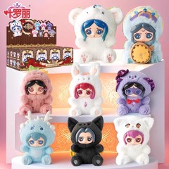 正版の葉羅麗のぬいぐるみのぬいぐるみの萌えシリーズのブラインドの箱のおもちゃの氷の情の王女の水の王子の女の子のプレゼント