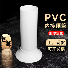 PVC�ܷ��m���f���񹝹ܽ��^���Lϵ�y�Ƚ�75/110/160�Ȳ�Ӳ�ܷ��m