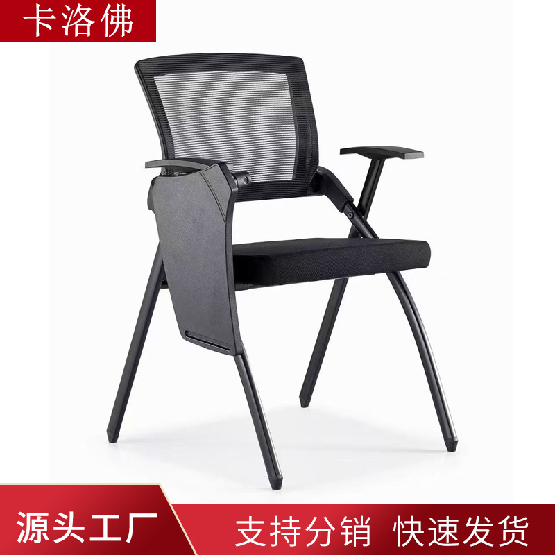 Factory Wholesale Home Computer Chair Ergonomic Office Chair with Wheels Stackable Integrated Table Training Chair
