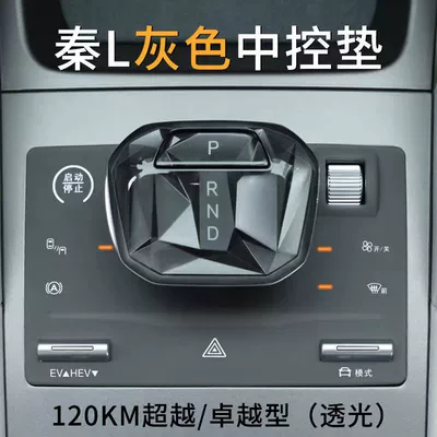 Central Control Pad Silicone Waterproof: Other Automotive Interior Supplies