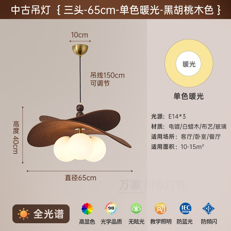中古风餐厅吊灯复古胡桃木色餐桌吧台灯美式乡村民宿卧室床头灯具|undefined
