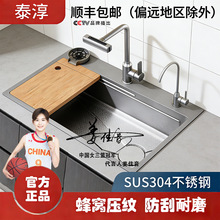 ��C�y������ˮ��304���P䓴�β� ϴ����N��ϴ���̨���艺�y