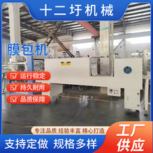 �S�ҹ���Ĥ���Cһ���Բ;��ܷ�C��Ĥ�ܷ�Cơ�Ƽ�����տs���b�C