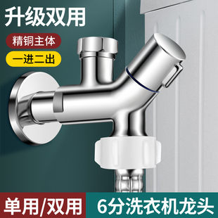 �m�����T��ϴ��Cˮ���^����ϴ�C�ۺ�4��6���p��ˮ���yһ�M����