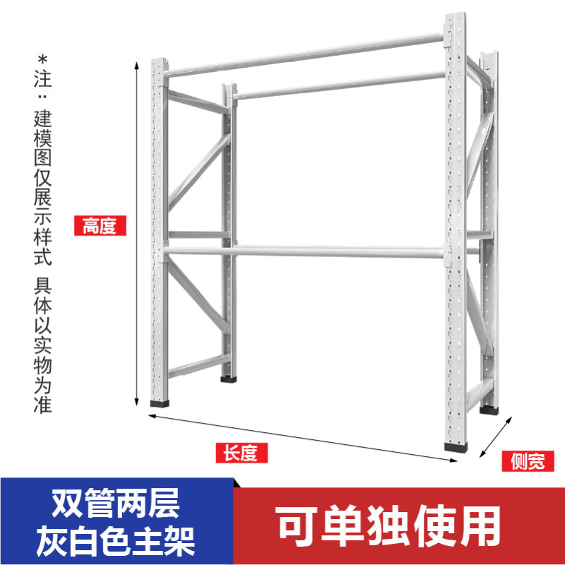 衣料品棚、衣類ハンガー、保管倉庫、卸売棚、衣料品陳列棚、衣料品棚|undefined