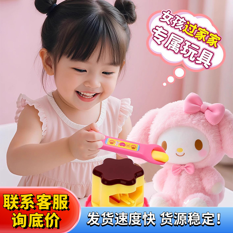 布丁草莓喂食玩具套装网红爆款过家家儿童节礼物女生创意食玩摆件|undefined