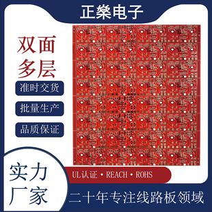 Customized Pcb Circuit Board Processing Fr4 Double Panel Design Circuit Board Printing Pcb Printed Circuit Board Manufacturer