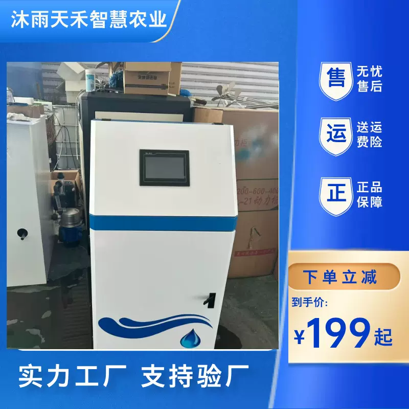 农用款施肥灌药打药机款施肥机农用款机打药机款机撒肥机