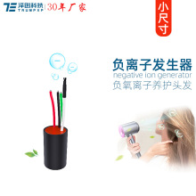 跨境货源创普TRUMPXP小尺寸负离子发生器AC220V吹风机直发美发梳