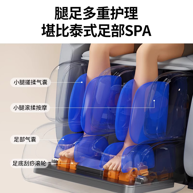 奥克斯按摩椅家用全身全自动智能电动多功能2025太空舱椅C300座椅|undefined