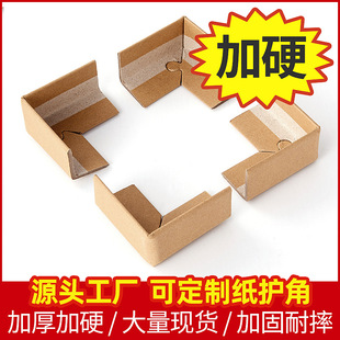 50*50*3mm������伈�o�Ǽ��� �S�ҼҾ� ��Ƥ�o�� ����o߅�l