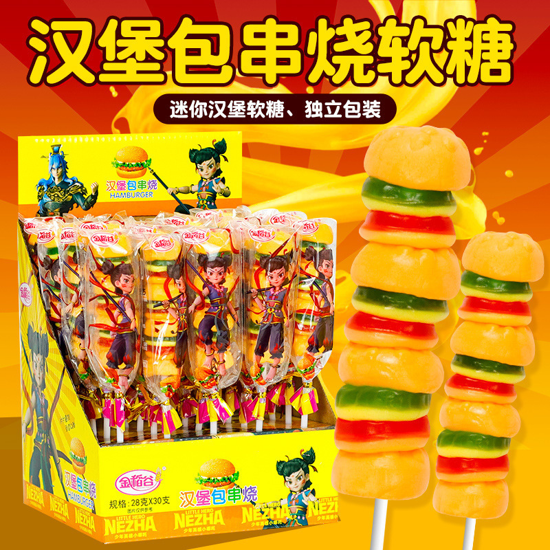 ネット赤のどこがハンバーガーを焼いて魔童を焼いて海の消しゴムのグミの棒のキャンディーを作って砂糖の子供の間食の商超同金を刺します。|undefined