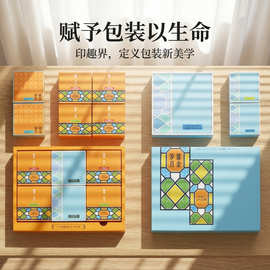 彩盒定做抽屉盒特种纸盒包装白卡纸包装盒子定制黑卡纸包装盒定制