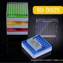 _Biologix 2mlPC| ͵͜-196 90-9009