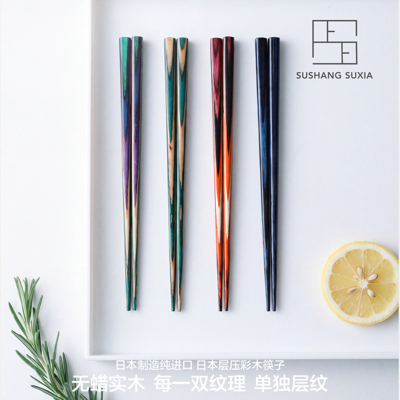 Made in Japan, imported solid wood chopsticks, natural wood, food-grade, Japanese-style, pointed, non-slip, family pack Made in Japan, imported solid wood chopsticks, natural wood, food-grade, Japanese-style, pointed, non-slip, family pack