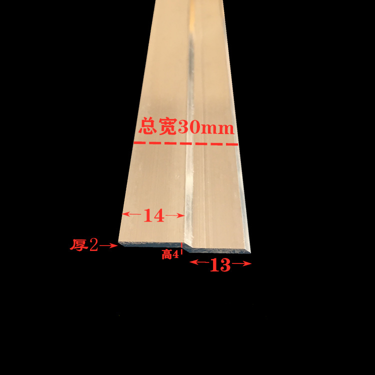 现货Z型铝挂板挂画酒柜橱柜用装饰挂件挂边条铝Z字铝广告铝型材