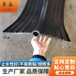 水利建筑橡胶止水带 651中埋橡胶止水带 桥梁隧道背贴外贴止水带