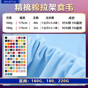 160/180�˾�������ʳëᘿ����� ȫ�������gëT������˯��ͯ�b