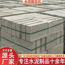 ������·��ʯ ˮ��·��ʯ �»�����·��ʯ �R·��܇֥���·��ʯ