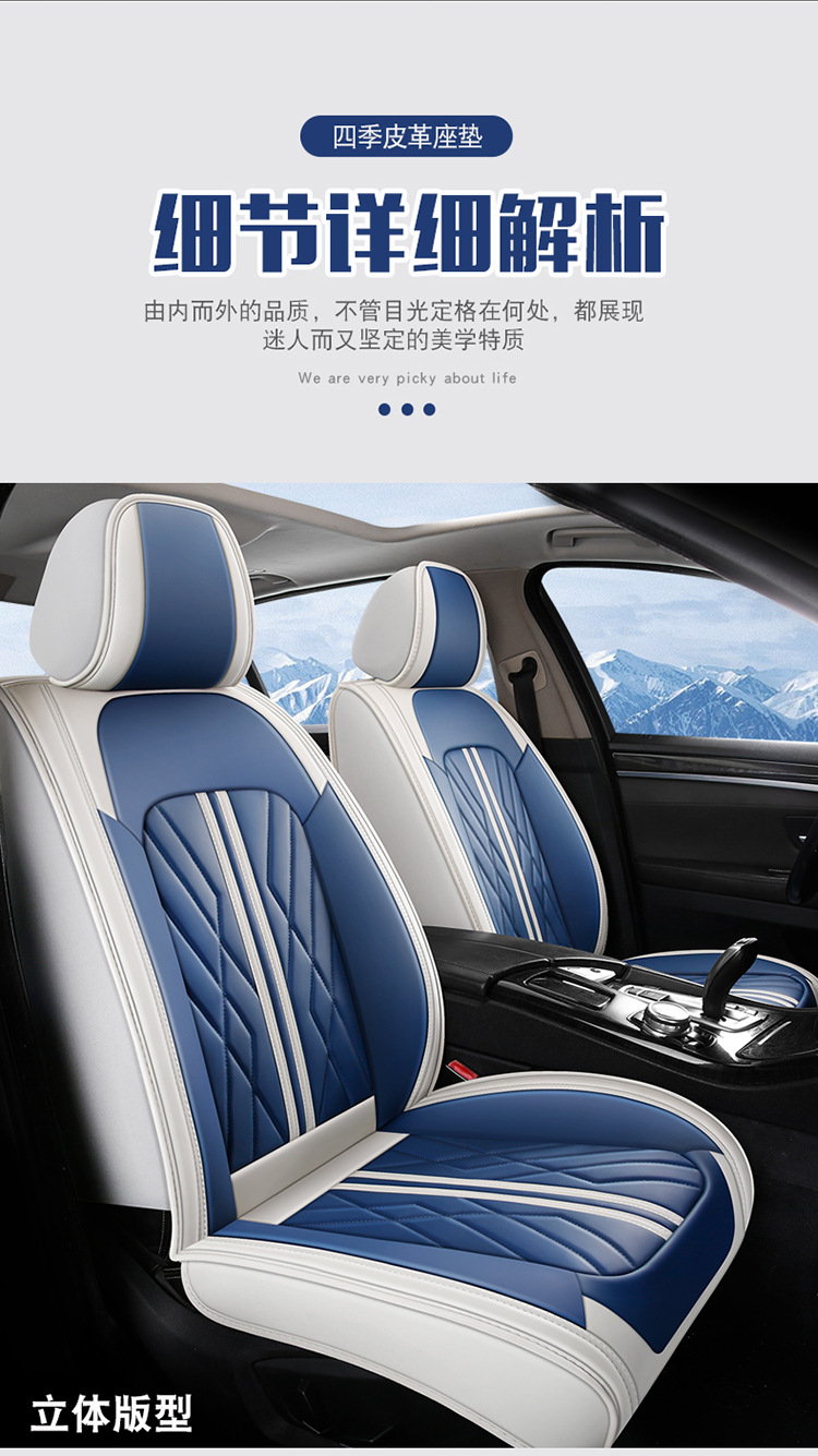 24 years new all-inclusive perforated Napapi car seat cushion five-seat all-leather four-season universal breathable seat cover wholesale