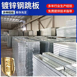 镀锌钢跳板施工隧道造船盾构走道踏板工地脚手架踏板热镀锌钢跳板