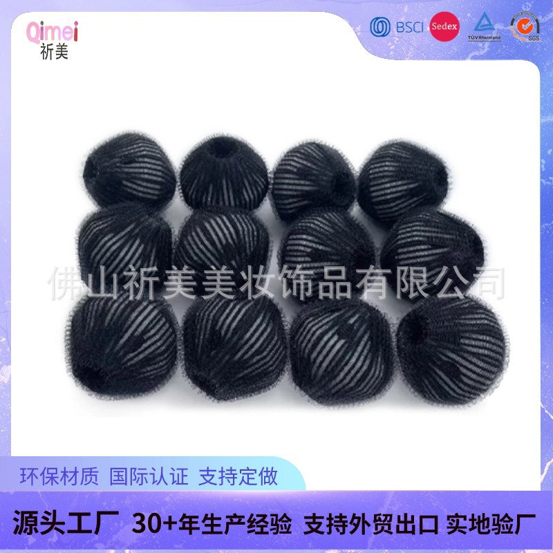 55mm去污T毛洗衣球 12个防缠绕尼龙护洗球吸纳毛发宠物黑色清洁球