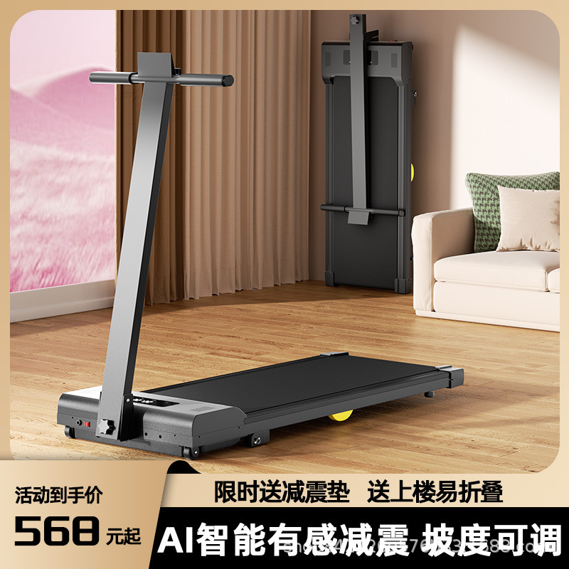 Treadmill Home Slope Adjustable Small Walking Machine Gym Indoor Family Foldable Silent Silent Treadmill Home Slope Adjustable Small Walking Machine Gym Indoor Family Foldable Silent Silent