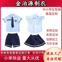 英伦风夏季纯棉校服2025定制新款中小学生短袖男孩女孩园服校服套