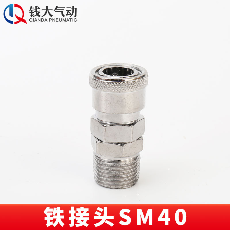 空気圧プラスチック鋼亜光c式セルフロック高速継手エアガン風管エアポンプ分路エアコンプレッサ二三方