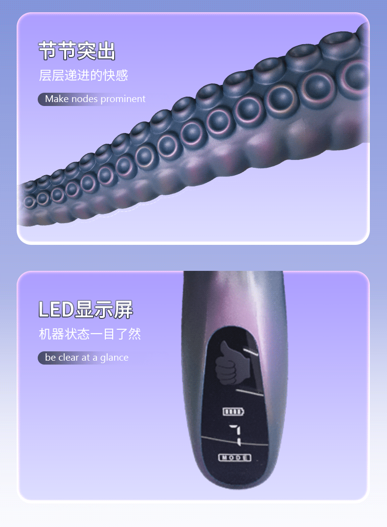 Vibrating Octopus Tentacle Anal Plug Prostate Massager, Silicone, Button Control — detail image 3