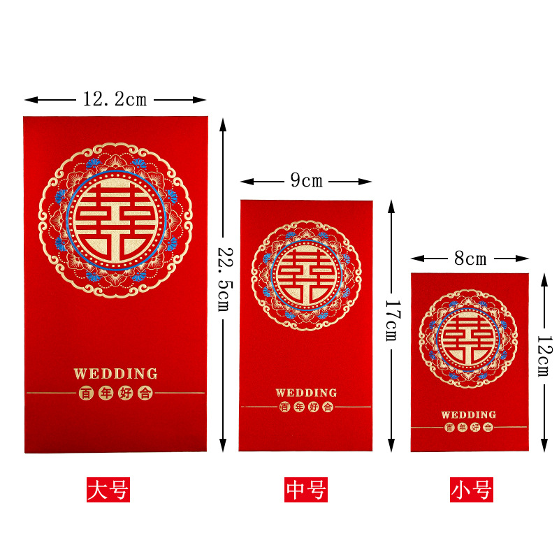 Wholesale wedding supplies new Chinese style red envelope wedding cardboard hot stamping red envelope with happy words thousands of yuan pearlescent red envelope