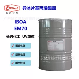 光固化树脂;涂料稀释剂;丙烯酸树脂