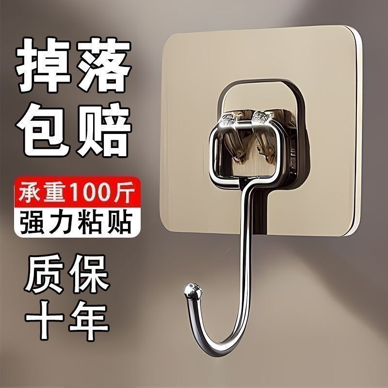 フック強粘着ウォールステッカー壁に耐荷重跡のないフックステッカーフックパンチングなし粘着フック浴室収納|undefined