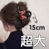 Red double-sided accessories with bow, 15cm