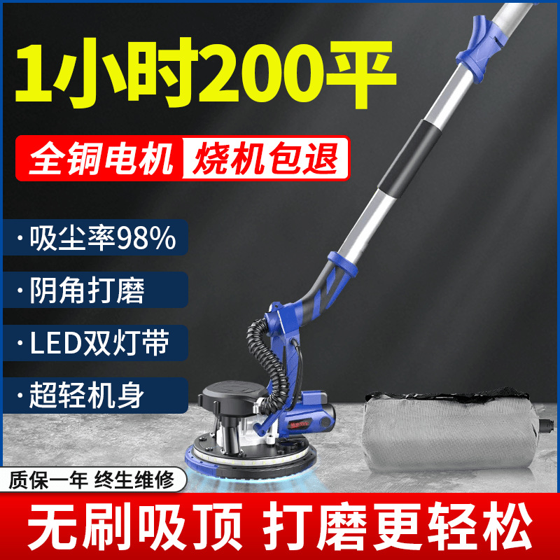 自吸无尘墙面打磨机墙壁腻子打磨机砂纸机无刷电动小型磨墙神器