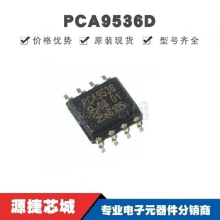 PCA9536D SOP-8 �zӡPCA9536 I/O�Uչ��оƬIC �����· ȫ��ԭ�b