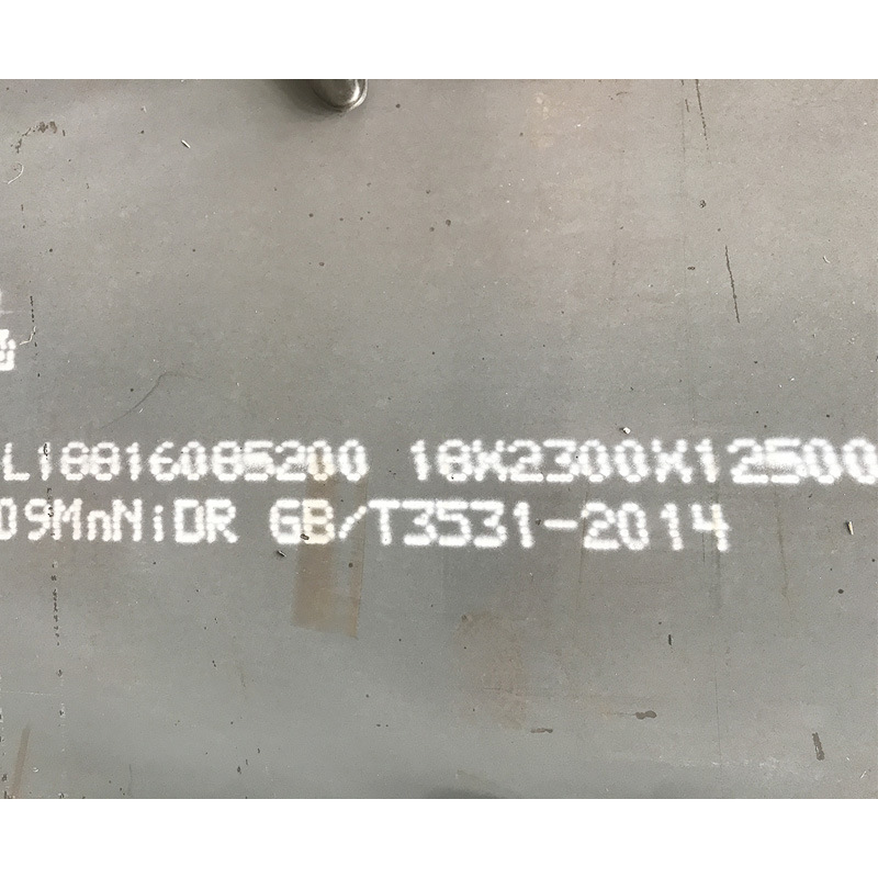 舞钢板现货加工 Q245R容器钢板 容器中厚板 低温容器板16MDR现货