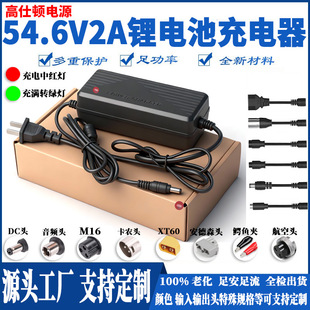 54.6V2A�늳س����늄�����܇ƽ��܇�����13��18650늳س����