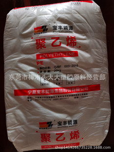 HDPE ���Č��S 6081H�߿��_��Ӳ�ȴ����бPע�ܸ߹�ɸߏ��� ����