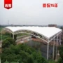 定制室外迷彩钢构停车棚