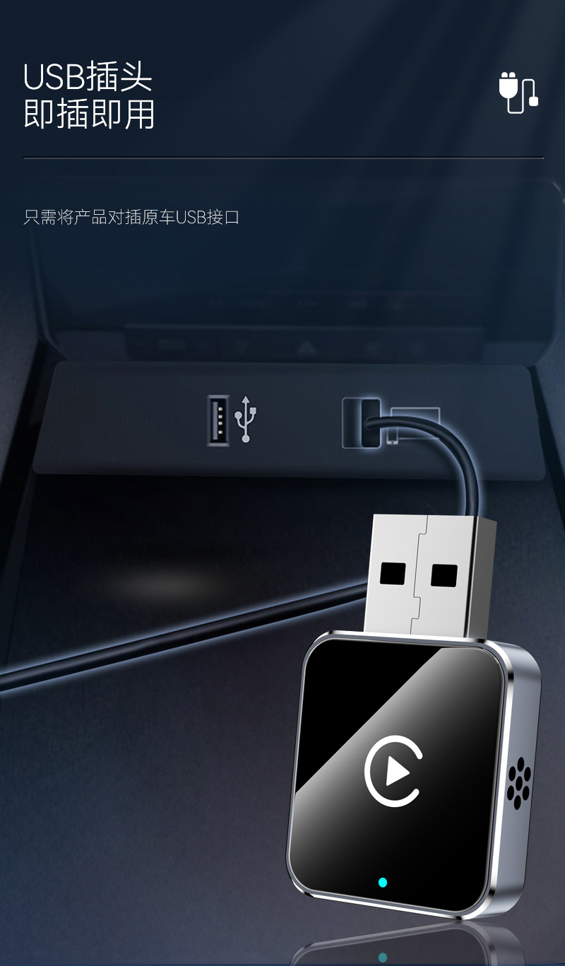Popular 2-in-1 Car Machine Interconnection Box, Smart Wireless Carplay Adapter, Android Autocarplay Box