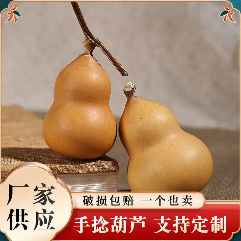 厂家直供小葫芦手把件天然精品葫芦籽男女款文玩精品葫芦手捻摆件