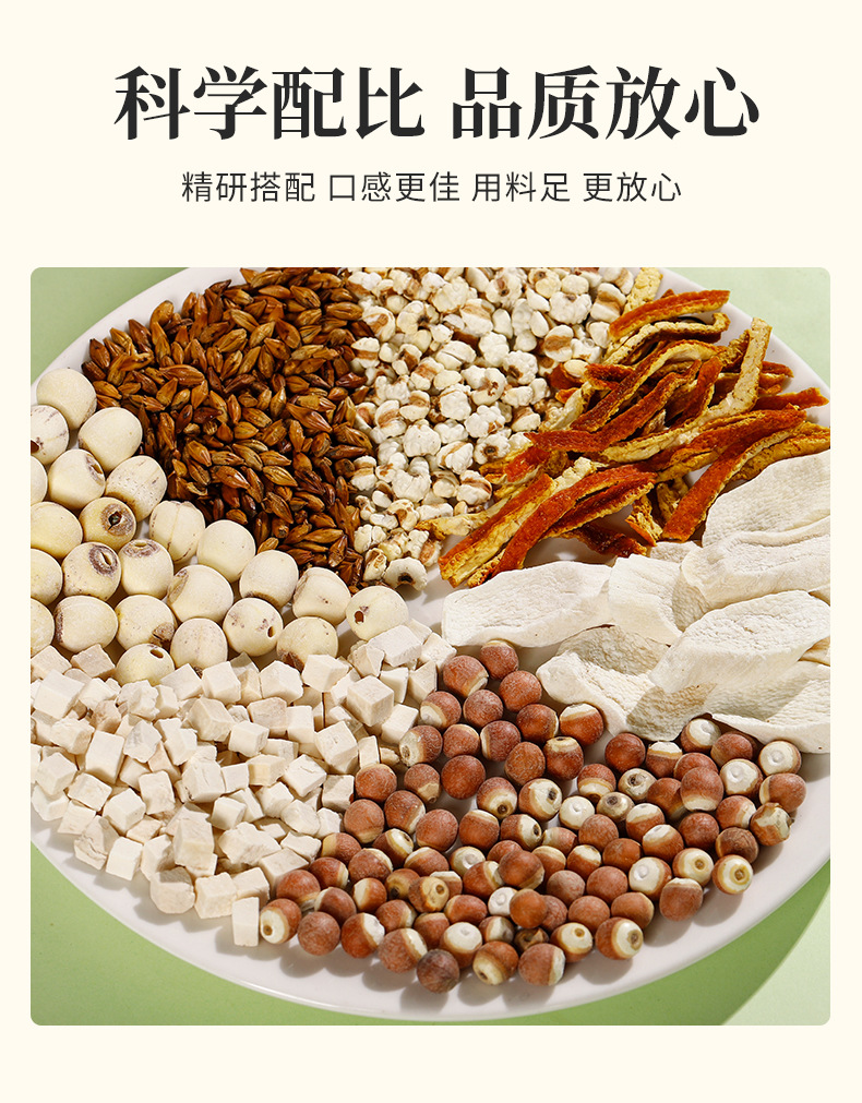 Si Shen Tang Herbal Soup Pack (Four-God Decoction) — Fu Ling, Lotus Seed, Shan Yao & Yi Yi Ren specifications