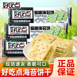 �_���@�ó��c���Ǻ�̦�130g�ִౡ����ἴʳ�k�������ʳ