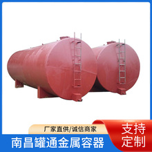 化工油罐运输 油罐 卧式油罐 储存罐 机械行业设备油罐