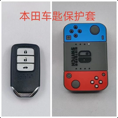 Car key bag | Toyota and other cute Lightning - suitable-for-honda-game-console-model-a-ring-grip