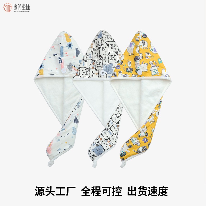 家简尘除成人包边干发帽外包棉布包头巾浴室珊瑚绒强吸水干发巾|ru