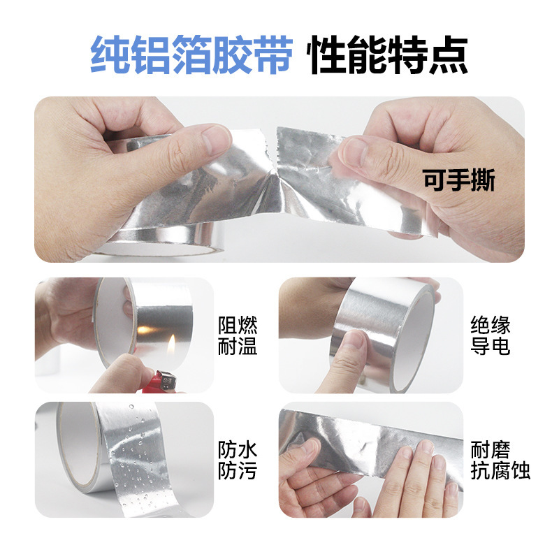 Con papel revestido, cinta de papel de aluminio, adhesivo termofusible, alta viscosidad, anti-envejecimiento, resistencia a altas temperaturas, estufa de cocina, cinta aislante impermeable y a prueba de aceite