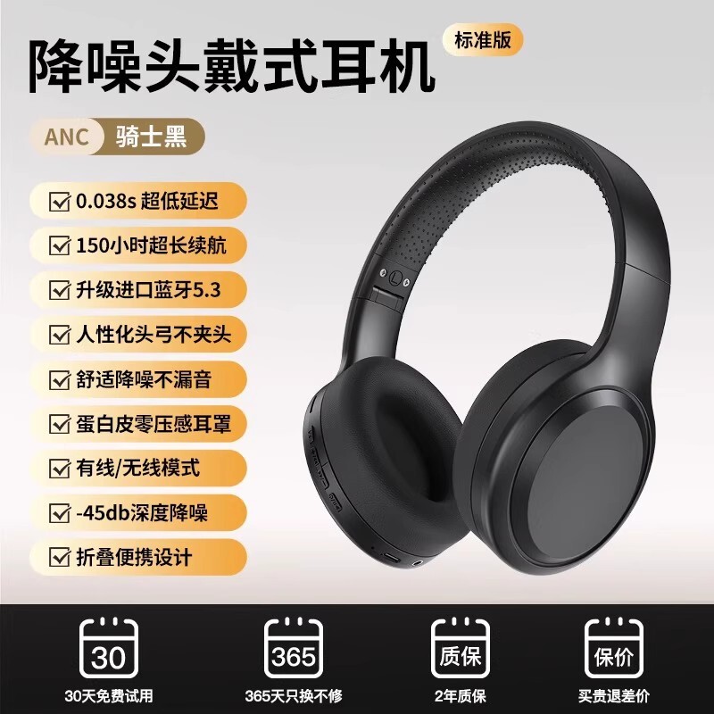 2025新款头戴式蓝牙耳机无线运动耳麦正品牌电脑电竞专用超长续航|undefined