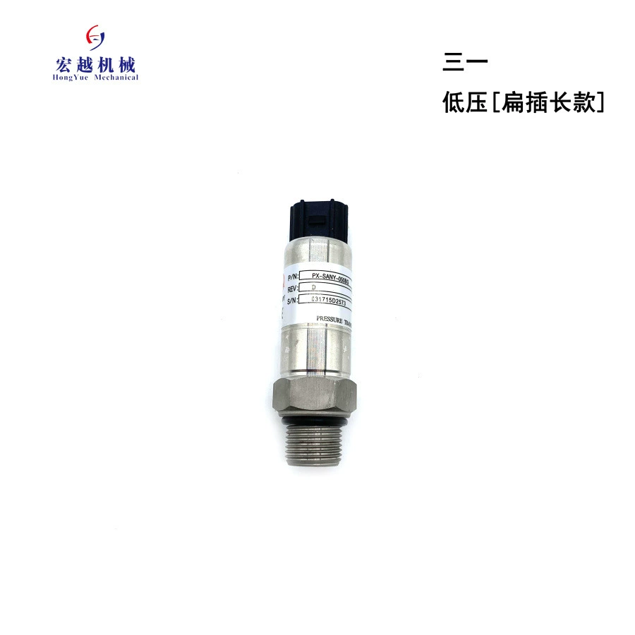 031715D2573 Датчик давления для трех низковольтных плоских вставки длинный экскаватор аксессуары